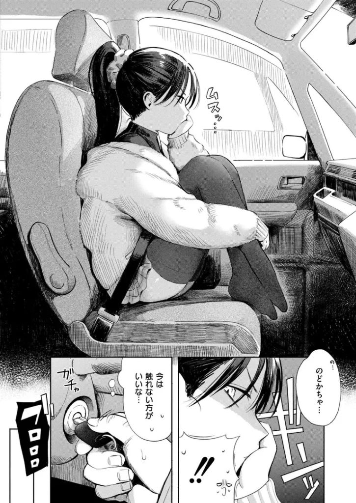 二人あそび 画像4