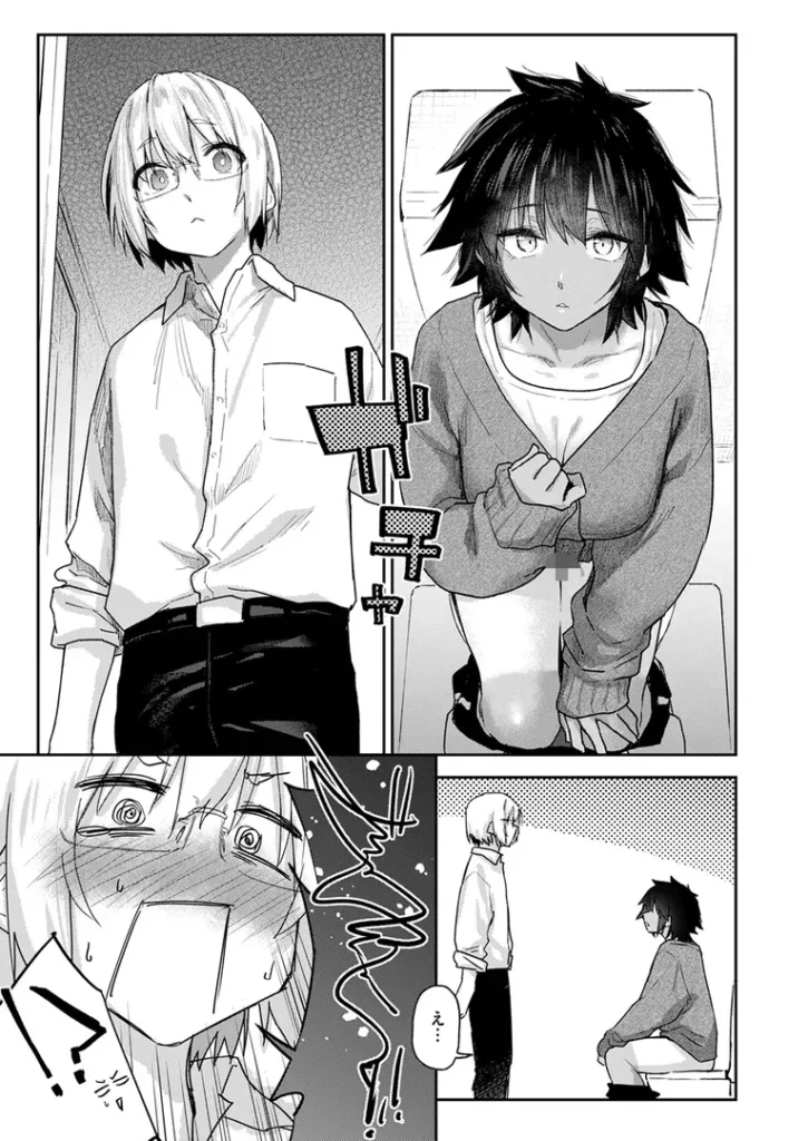 杏南さんはおさまらない ＃1 画像3