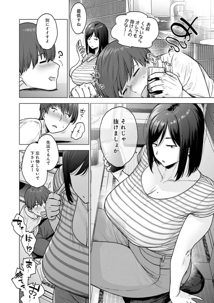 120点のアイツ 画像6