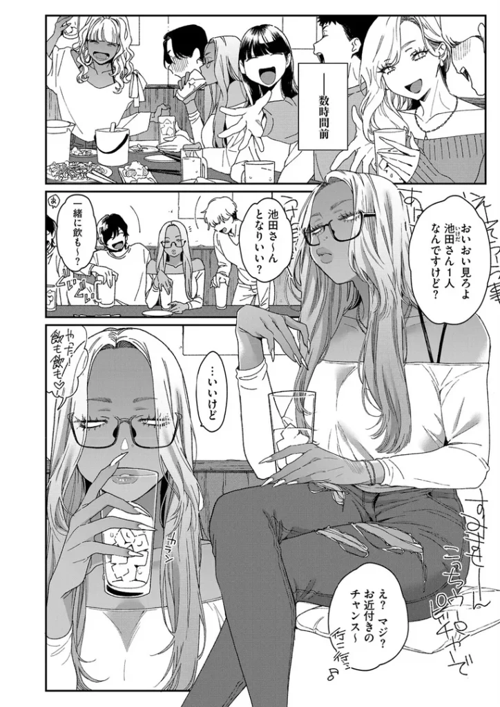 上手にデキました 画像1